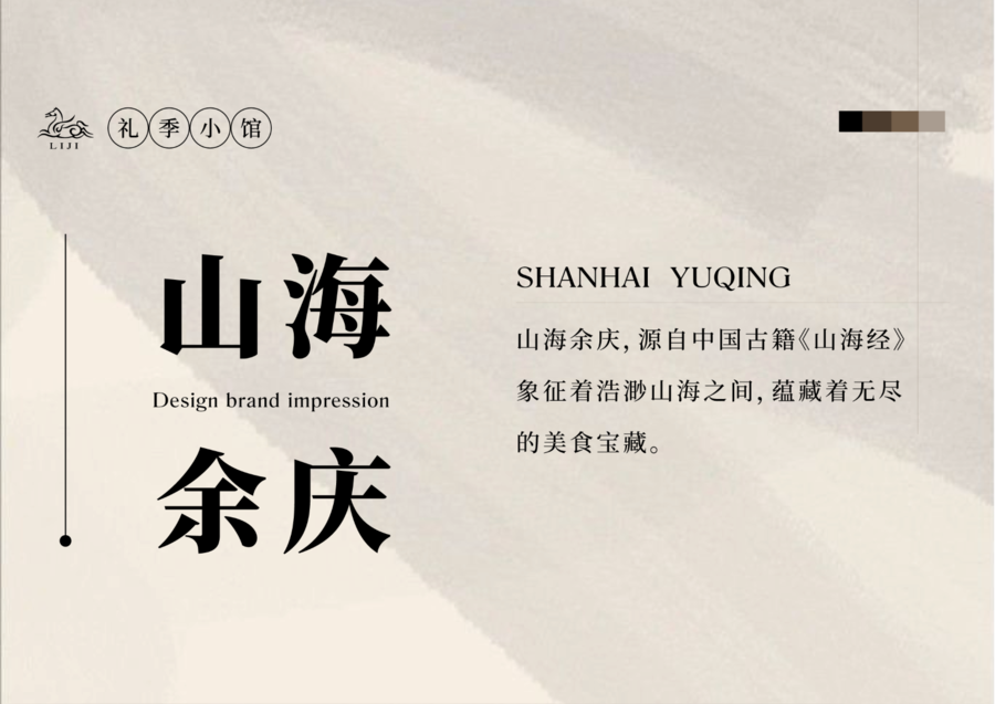 現(xiàn)代