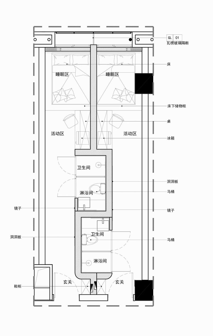 餐饮