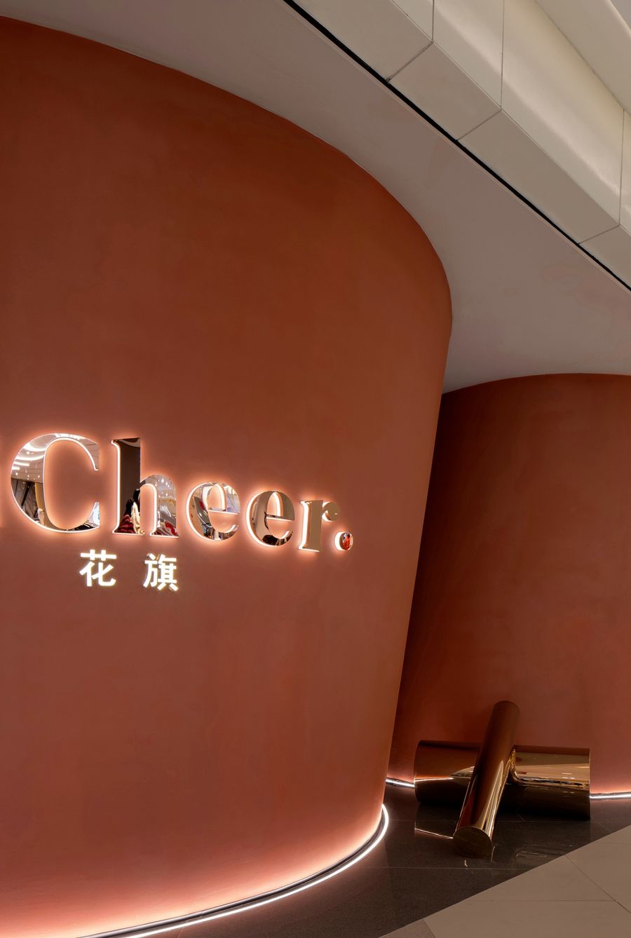 店鋪