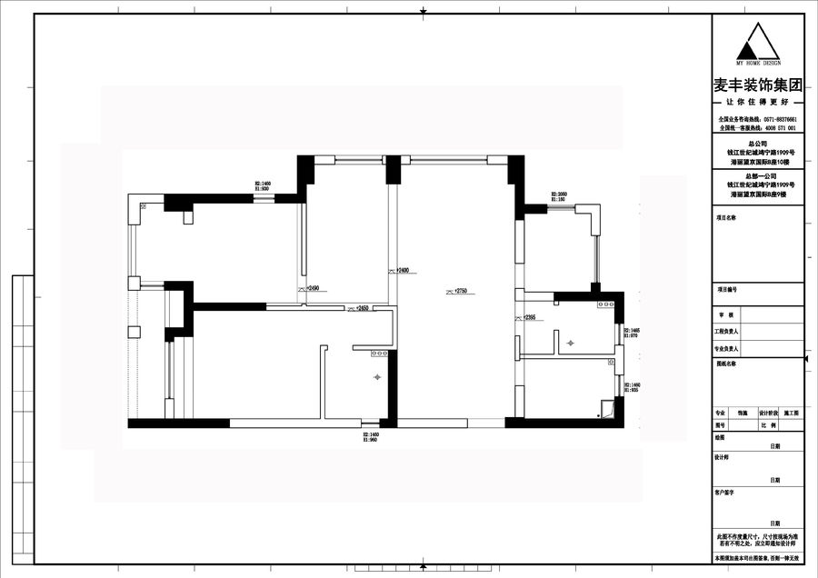 赞成赞城 l 北欧住宅装修设计