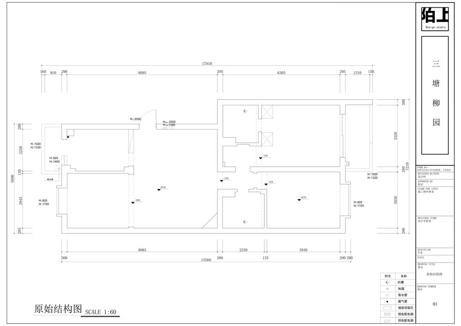 扮家家室内设计网