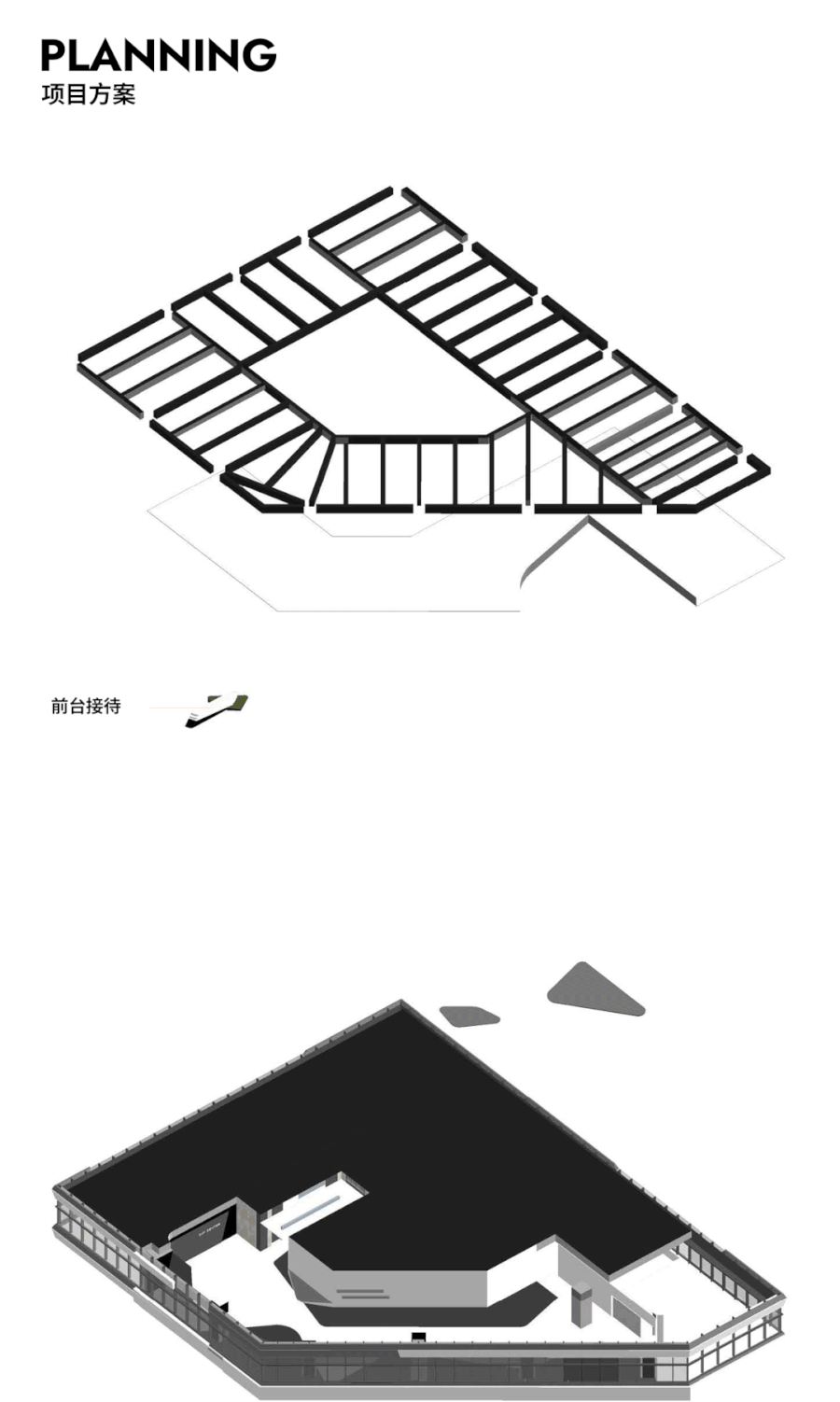 設計案例