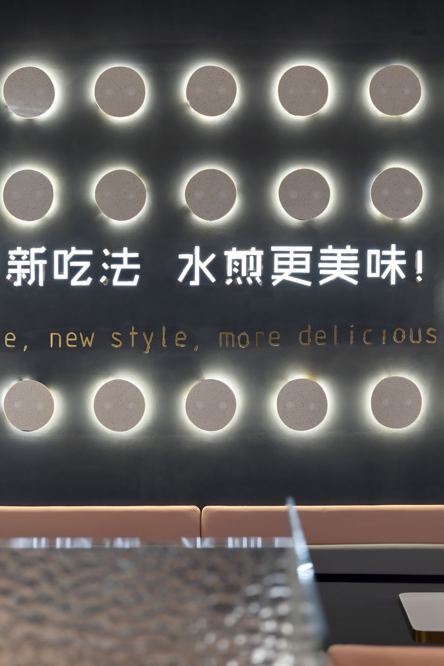 餐廳