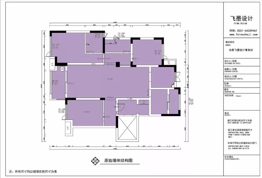  年少輕狂，來自家的力量 | 合肥飛墨設計