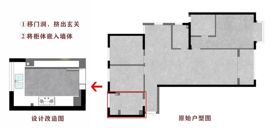 飞墨新作 ||《期颐》140㎡中古北欧风，移门洞、强收纳、中西厨，中国式老人房设计典范