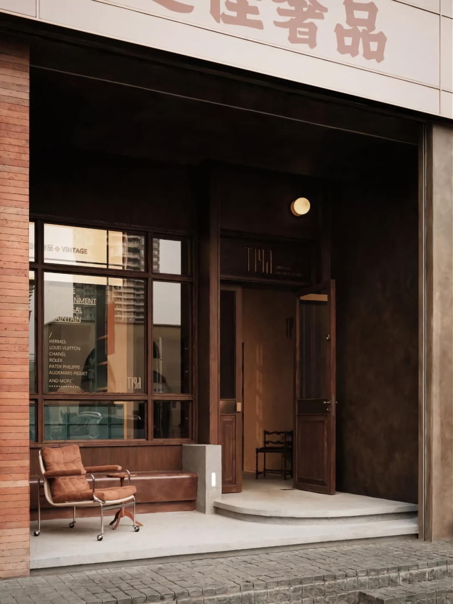 店鋪
