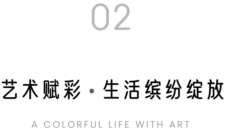 售樓處