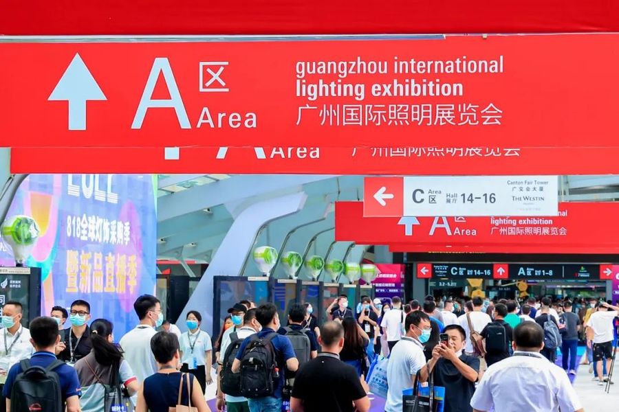 2023年第28届广州国际照明展览会（光亚展）