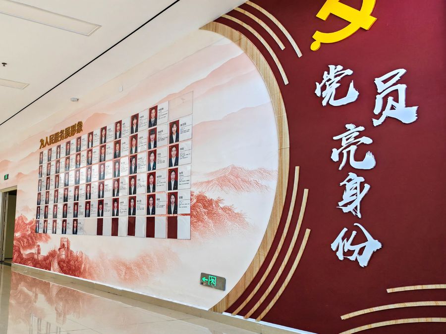 醫院環境文化