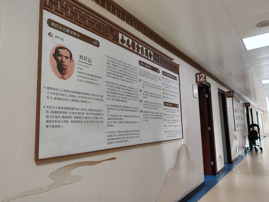 醫院文化設計
