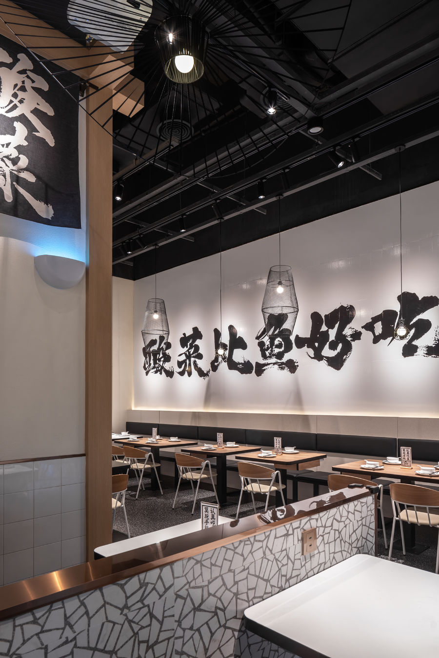 餐飲