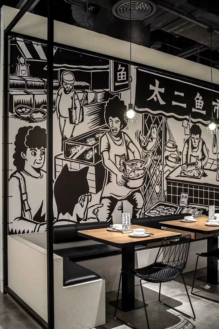 餐飲空間設計