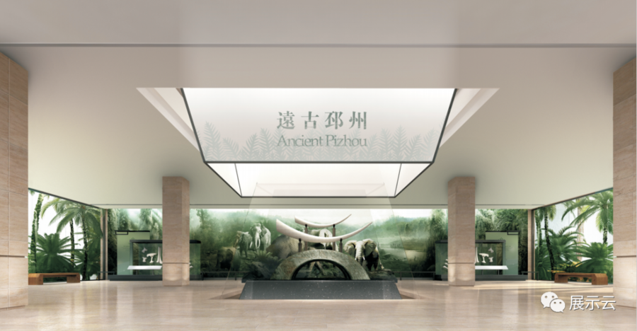 博物館