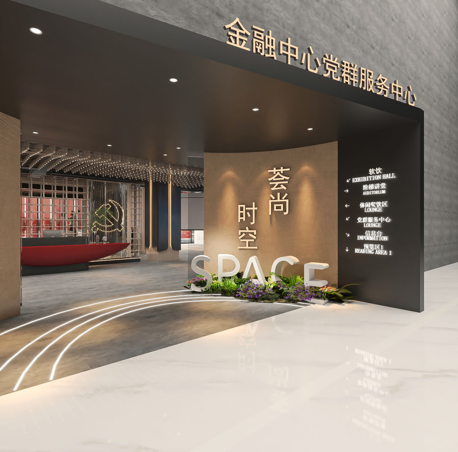 現代