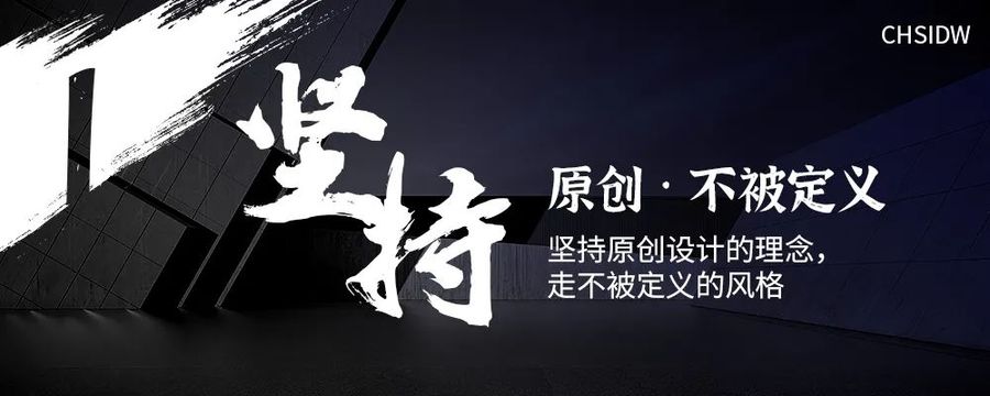 展會分享