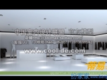 【①免费3D场景】中国室内设计联盟之工装场景篇（40套），此帖为第一部分