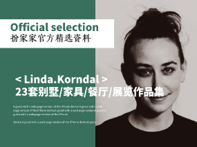《Linda.Korndal 23套别墅/家具/餐厅/展览作品集》——扮家家精选