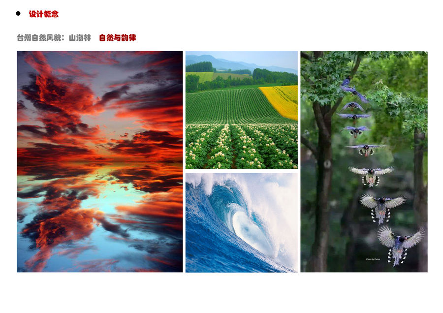 大師精品