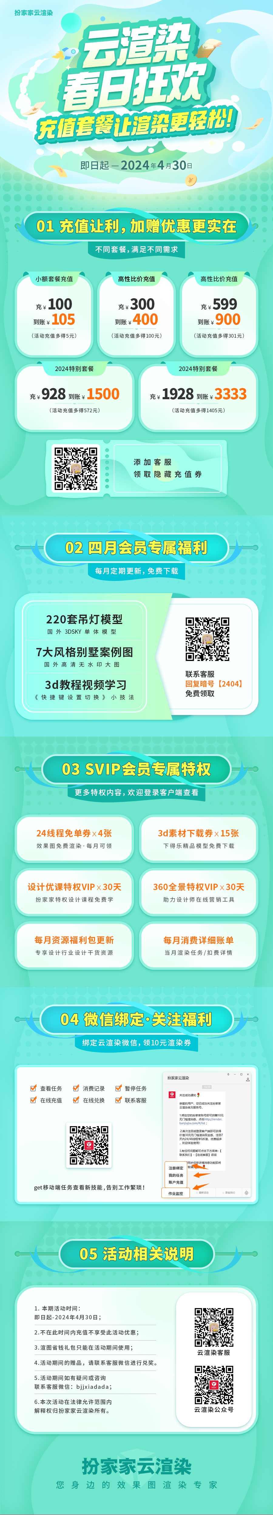 扮家家室內(nèi)設(shè)計(jì)網(wǎng)