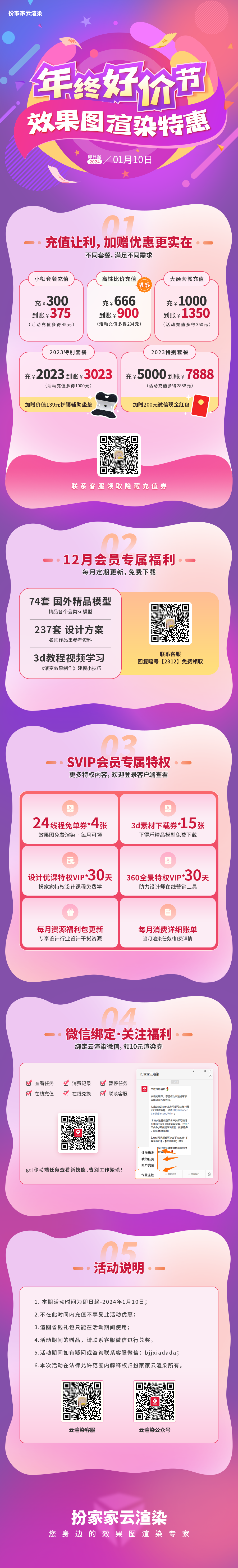 扮家家室内设计网