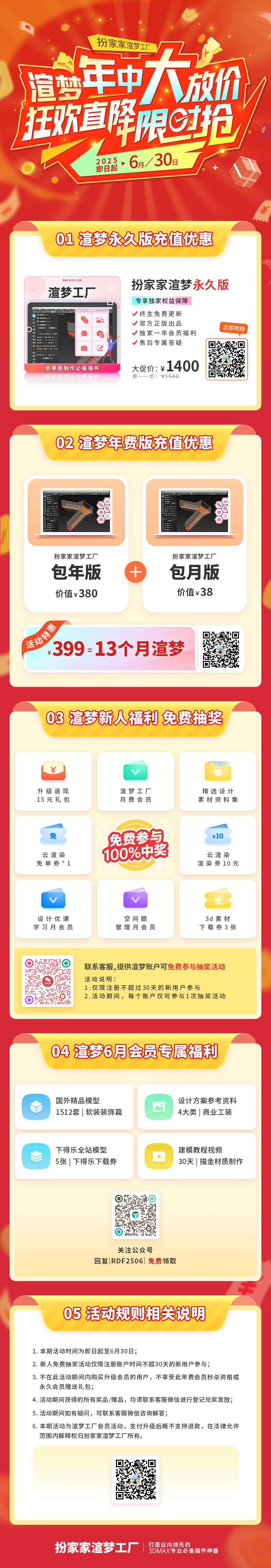 扮家家室内设计网
