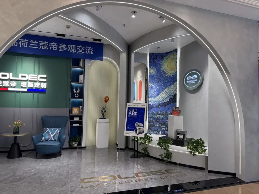无设计,不全案 | 2024中国全案设计思想会·上海站圆满落幕
