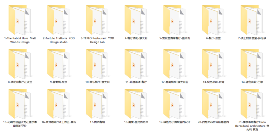 扮家家室內設計網