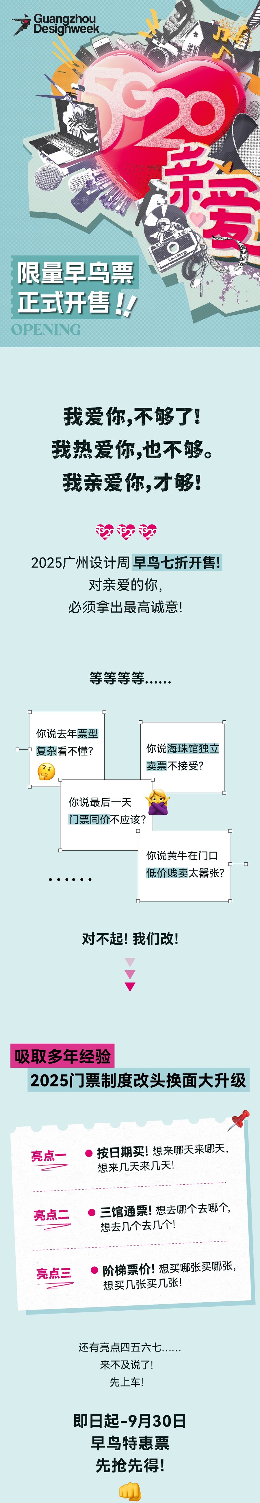 扮家家室内设计网