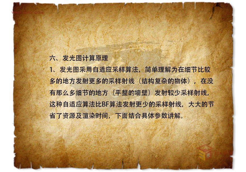 扮家家室内设计网