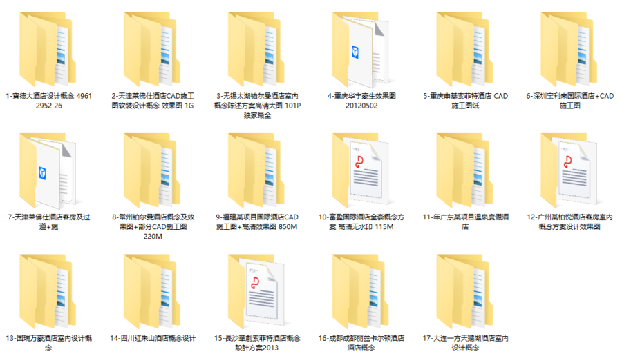 扮家家室內設計網