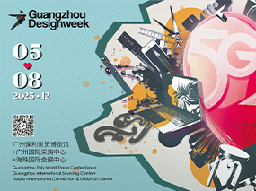 限量早鸟！三馆全通！2025广州设计周参观购票通道正式开启