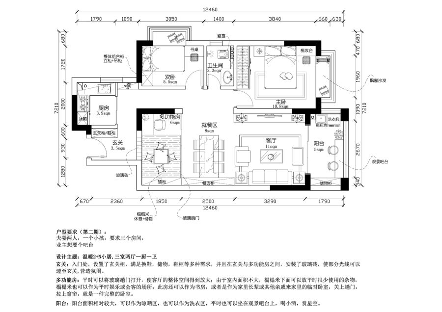 扮家家室內設計網