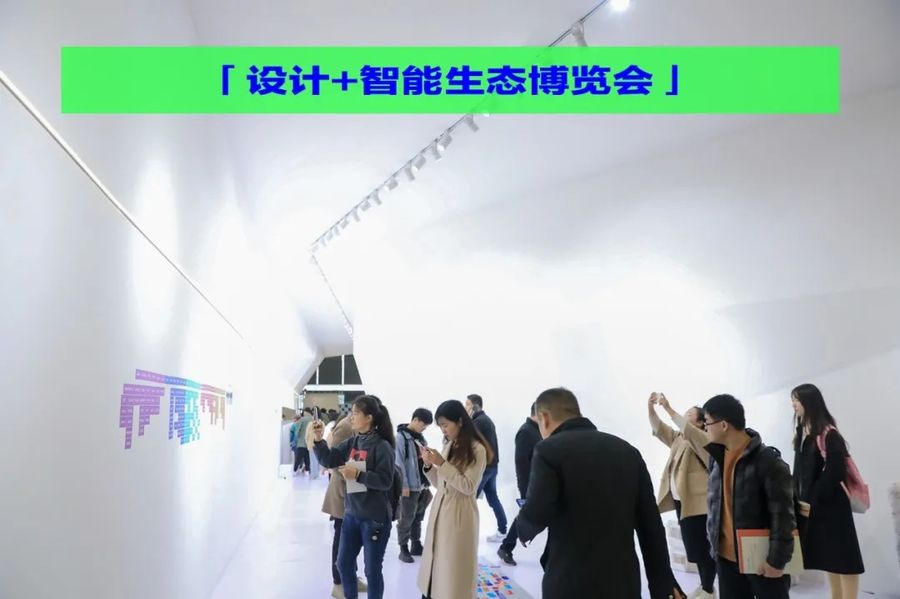 招展启动 | 第七届上海国际设计周参展通道即刻开启！