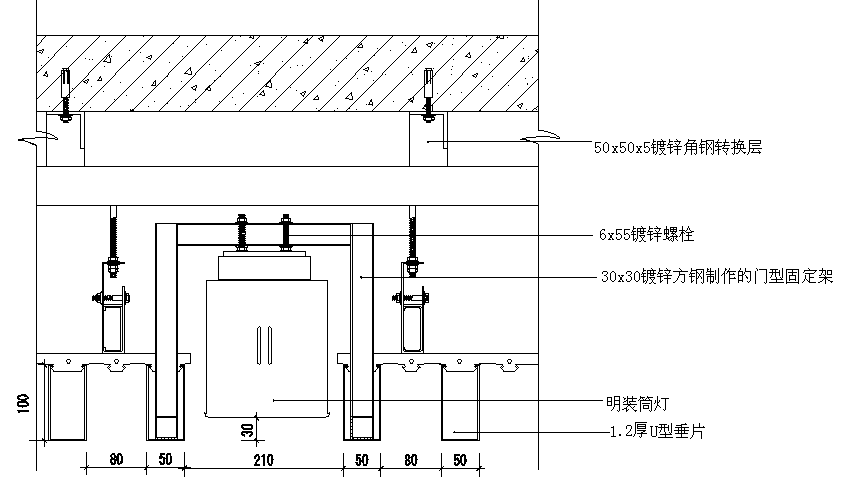 U型垂片吊顶及组合式门架型筒灯安装工法②-工艺流程及操作要点 