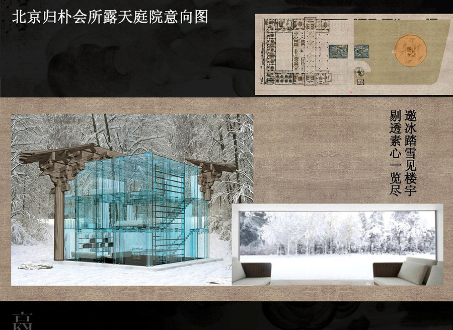 扮家家室內(nèi)設(shè)計網(wǎng)