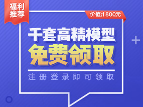 【安装福利】1千套高精模型+1千张高清贴图+30元云渲染+3张模型下载券