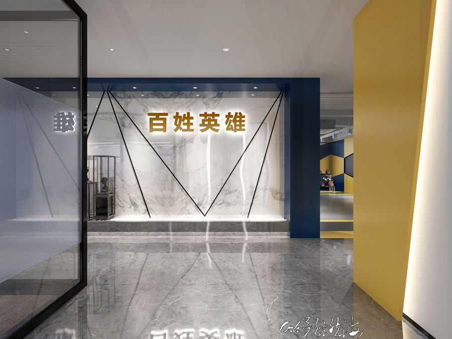 商用空間