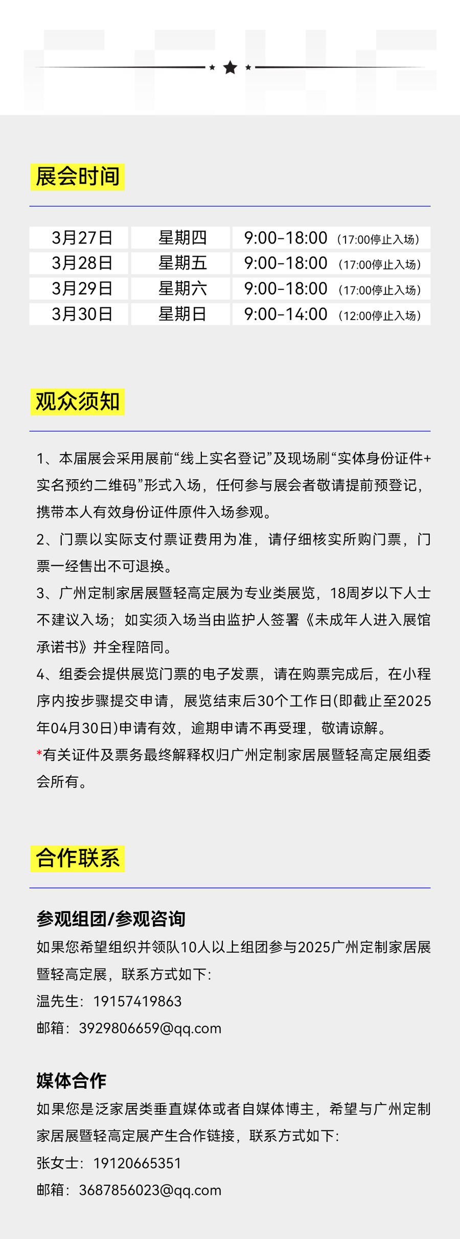 扮家家室内设计网