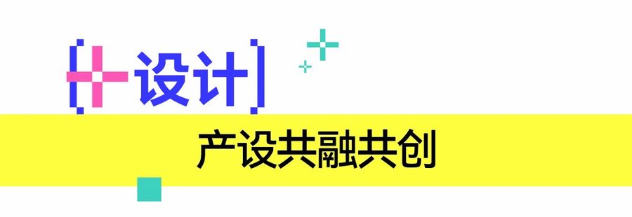 【 定制 + 】 ：2025广州定制家居展暨轻高定展主题发布！