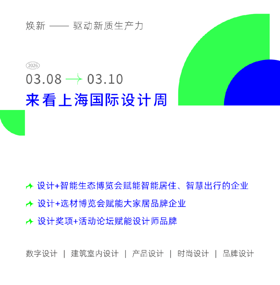 扮家家室内设计网
