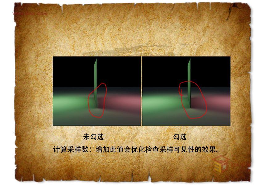  【图文教程】Vray渲染器基础 - 间接照明03