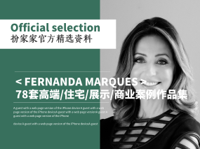 《FERNANDA MARQUES 78套高端住宅/展示/商业作品集》扮家家精选