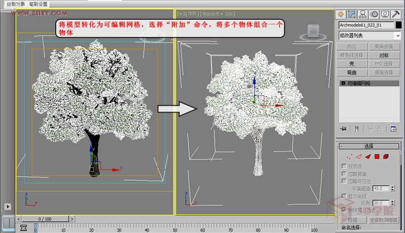 【技巧分享】手把手教你怎样设置Vray代理物体