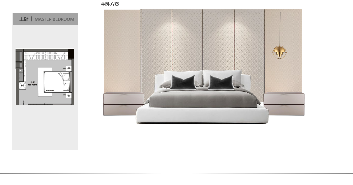 纯粹设计