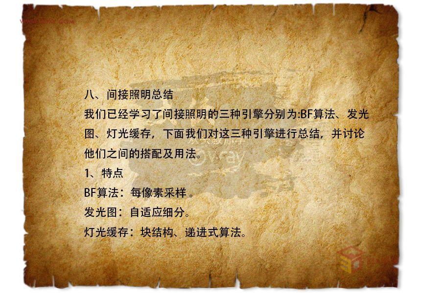 扮家家室内设计网