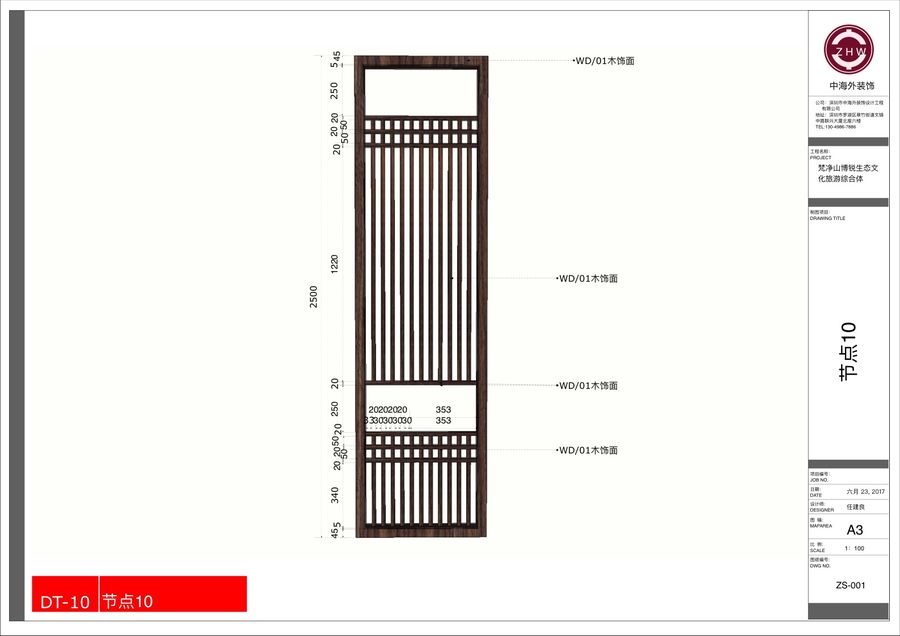 sketchup