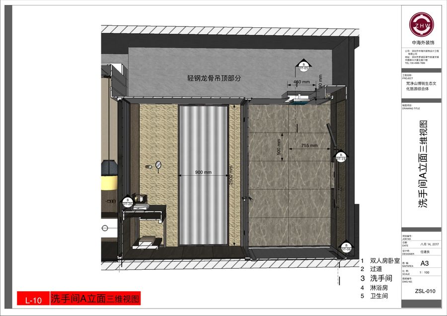 扮家家室內設計網