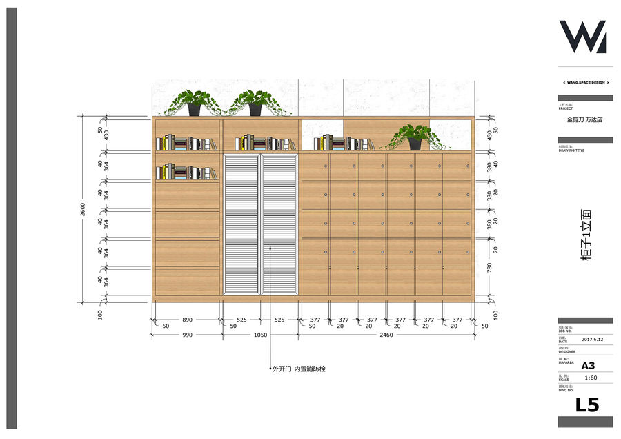 sketchup