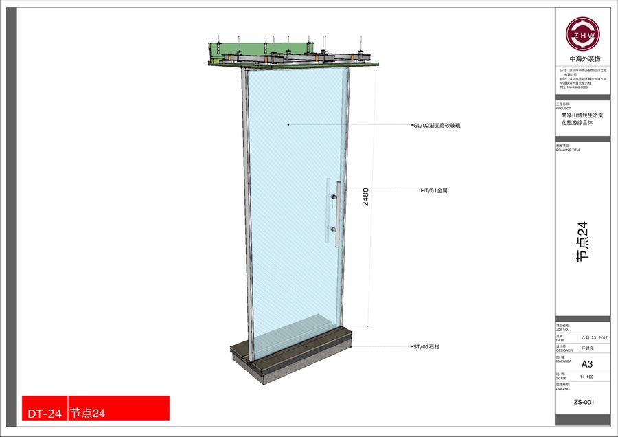 sketchup