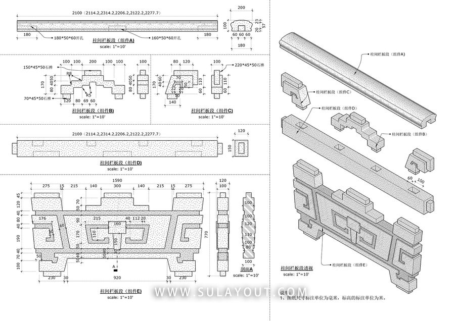 layout